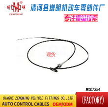 MXC7354���T���x�Ͼ��x܇���C�w���]�侀���侀���Q