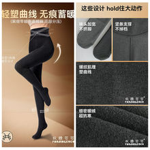 妖精可可黑绷带暖冬连裤袜女压力自发热瘦腿袜女高腰加绒加厚连裤