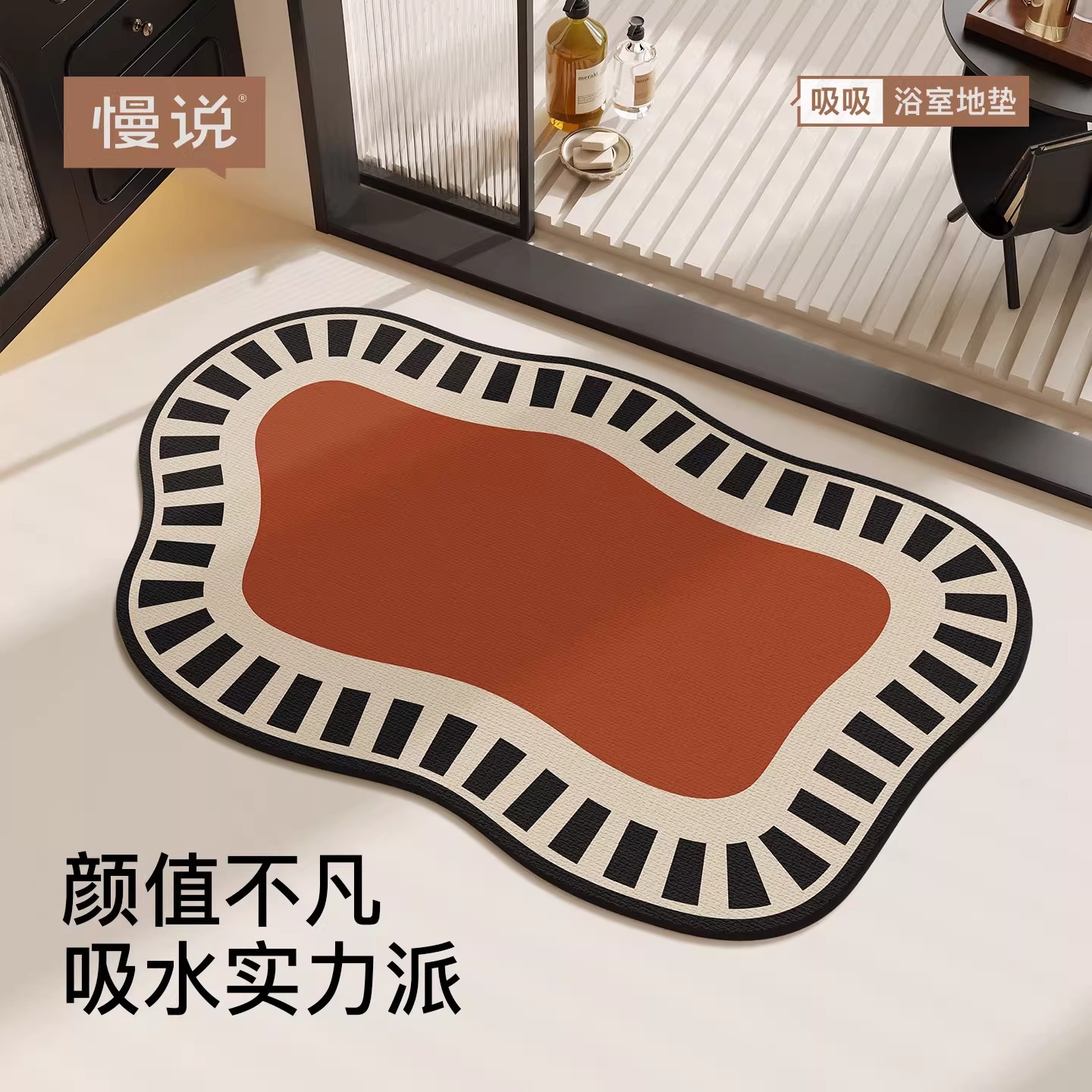 Luz de lujo alfombra de barro de diatomeas puerta de baño doméstico absorción de agua secado rápido fácil de cuidar alfombra antideslizante inodoro