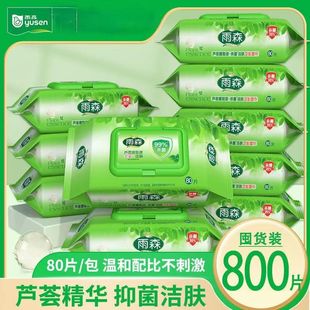 ��ɭ����J�C�������w�l���غͳ�ȡʽ�������b80Ƭ�b�l���������