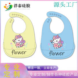 新款硅胶围兜婴儿吃饭宝宝辅食围嘴小孩防水超软儿童口水饭兜厂家