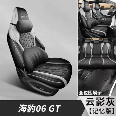 06GT Fast Charging Edition Seat Modelə uyğun (Original) oturacaq örtükləri - cloud-shadow-gray-memory-foam-version-note-the-model-year