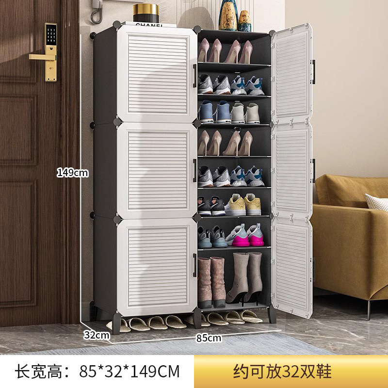 【자석문★**【다리 부착형】 두꺼운 2열 8단 (방진, 방습)**★가정용 부츠장)