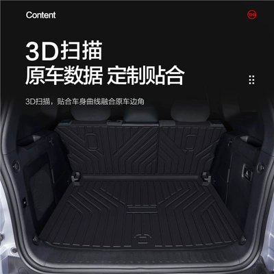 Supplies Interior Modification Decorative Car – Trunk Mat