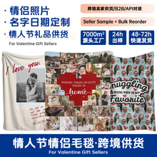 跨境POD情人节情侣毛毯法兰绒照片名字定制Valentine blanket