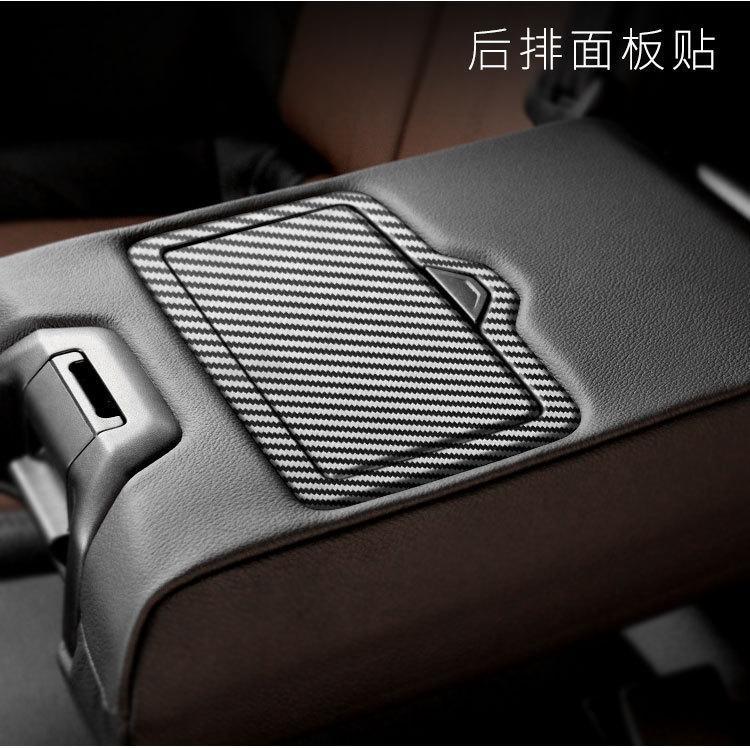 Applicable for 18-20 years Audi Q5L interior color change film central control anti-scratch door anti-kick interior carbon fiber protective sticker