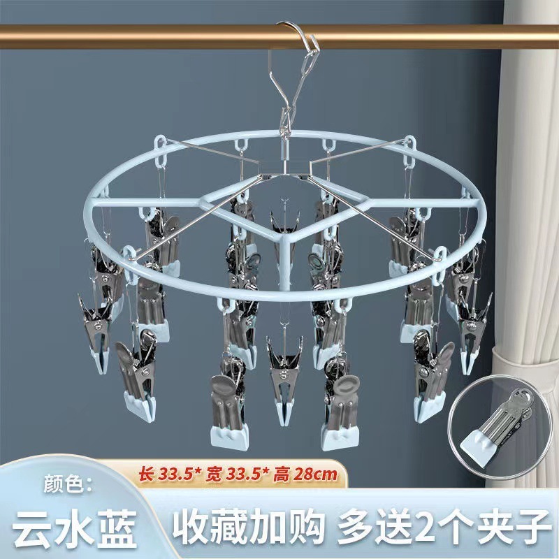 義烏凱堂浸塑靴下挟み滑り止め無痕ハンガー防風靴下挟み多機能収納神器下着挟み|undefined