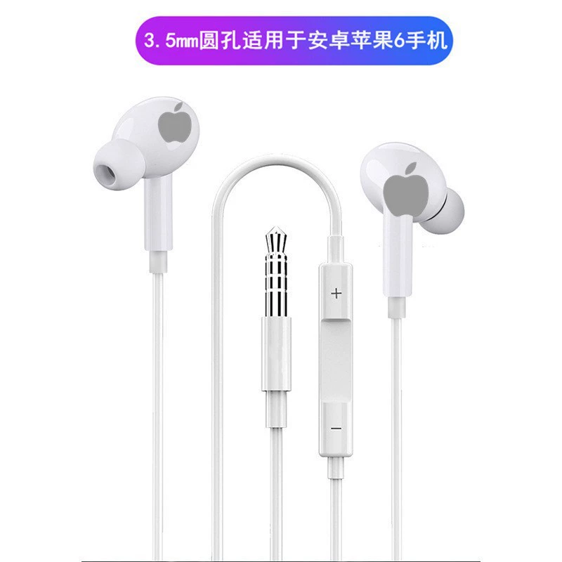 Apple, huawei, совместимые наушники, оптовая продажа, 3.5 мм, проводной контроль