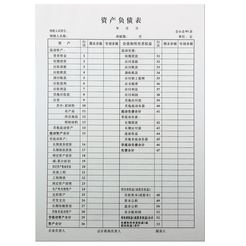 손익계산서 대차대조표 현금흐름표 재무회계 기업의 월별 보고서 계정요약