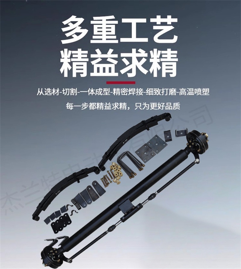 Drum brake suspension, 5-hole front axle assembly, hydraulic dual-cylinder steering, electric four-wheeler, electric vehicle parts, non-powered