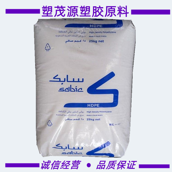 HDPE 沙特SABIC F00952 薄膜级 高刚性;高强度 塑料袋