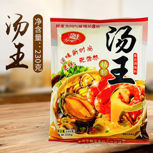 晶佳盈佳汤王230g 汤粉汤面火锅麻辣烫老火汤料煲汤大骨浓汤商用