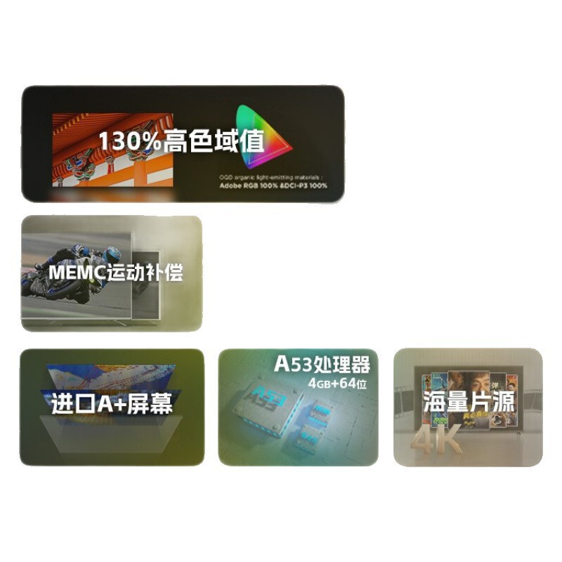 无边框100寸电视机110 120网络75语音85高清465液晶全面大屏|undefined
