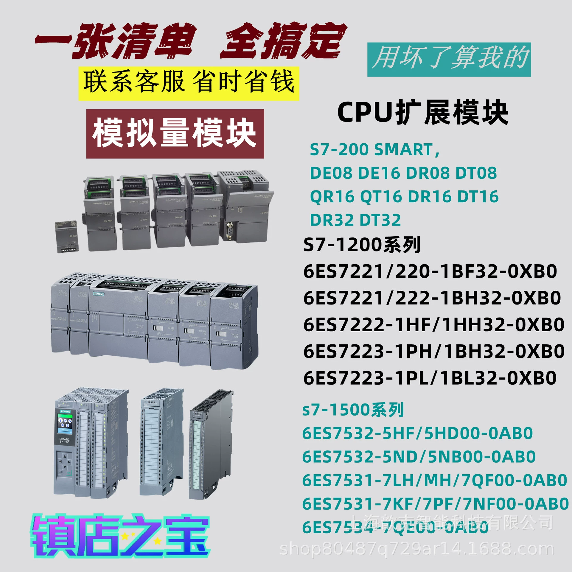 Аналоговый модуль Siemens/Zeae AE04AE08, модуль ввода SM1231, модуль контроллера ПЛК 6ES7531-7KF0