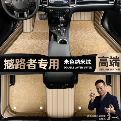 Ayaqaltılar (Kovriklər) – car mats [Black - beige-leather-beige-nano-velvet-double-layer