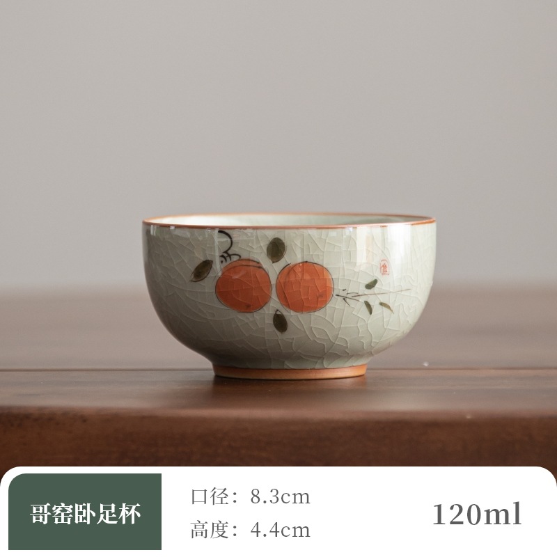 8_Ge Kiln 누워있는 컵 [시시 루이]