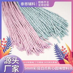 �A�K�����^5mm�ʵװ��c��о�\��ѝ���K�l��ñ�K�����^�A�K