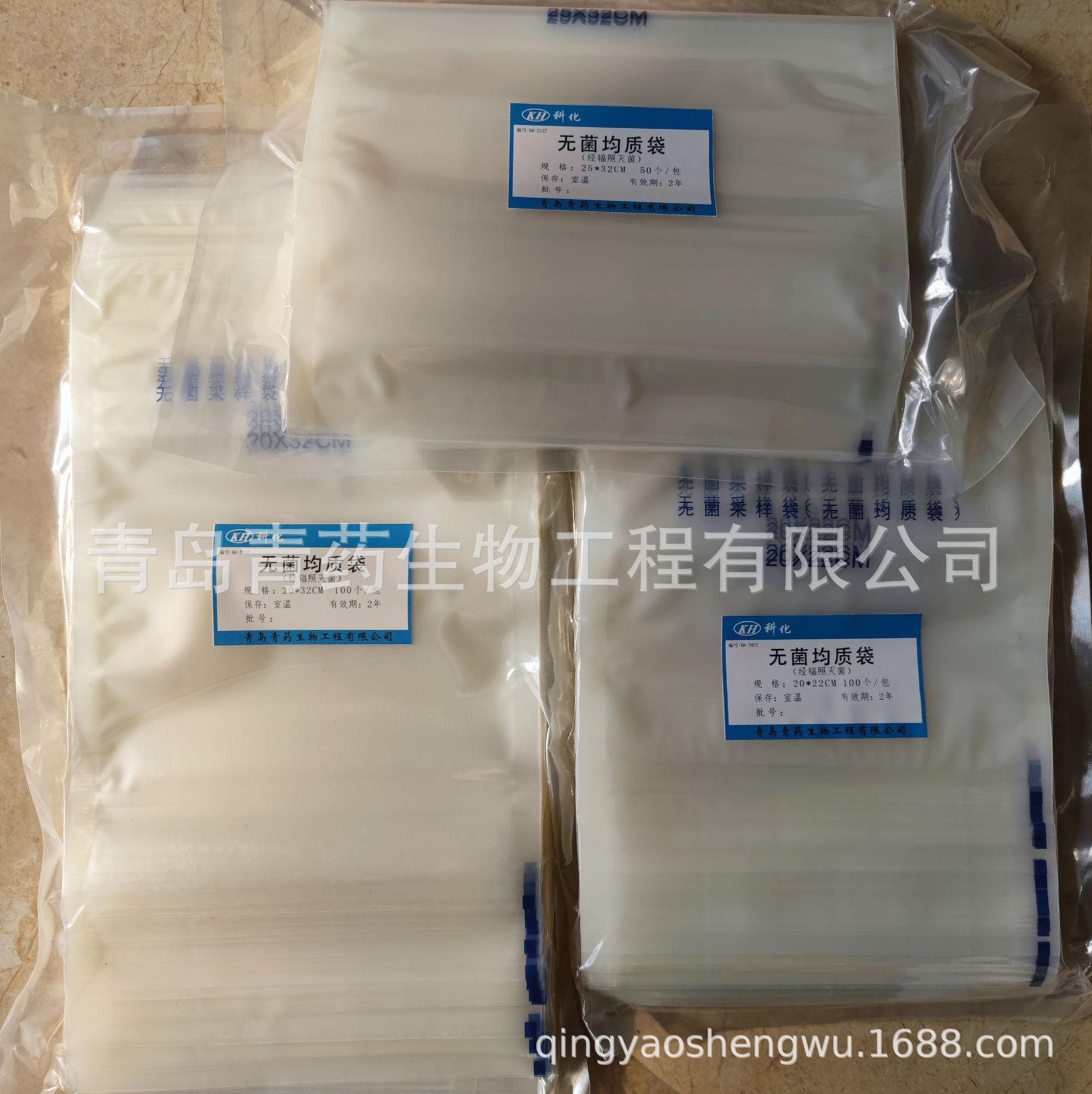 �޾����ʴ���������ѹ������ 25*32cm 2500ML 50��/��
