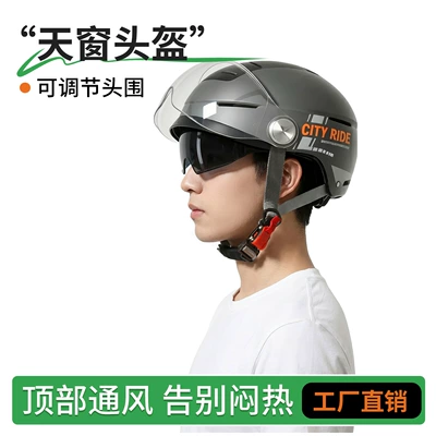 3C sunroof helmet, electric vehicle helmet, unisex universal size, ventilated summer helmet, summer half helmet, motorcycle helmet
