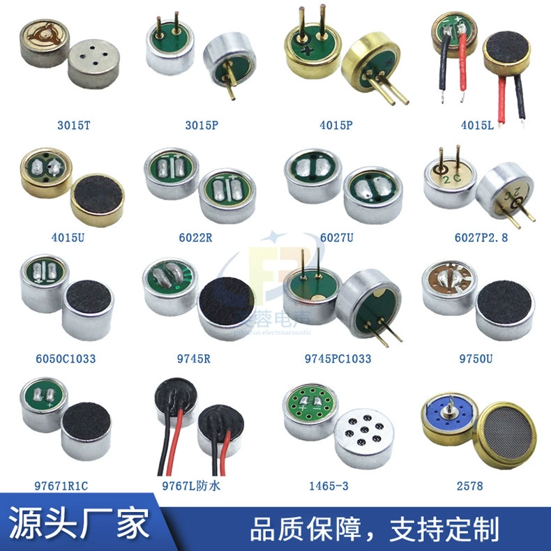 Midhead 3015, 4015, 4522, 6050, 9745, 9767 Midhead микрофон