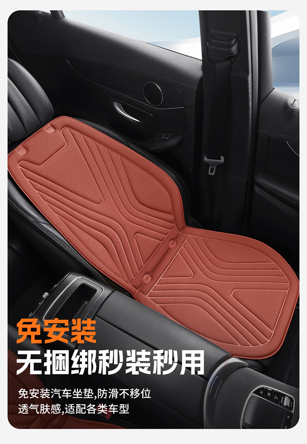 2026 New Model Seaweed Fiber Seat Cushion, Universal for All Seasons, Seat Cover and Cushion, Dropshipping Available