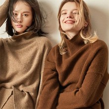 24秋冬新款加厚高领毛衣女宽松针织打底衫开叉短款大码外套潮