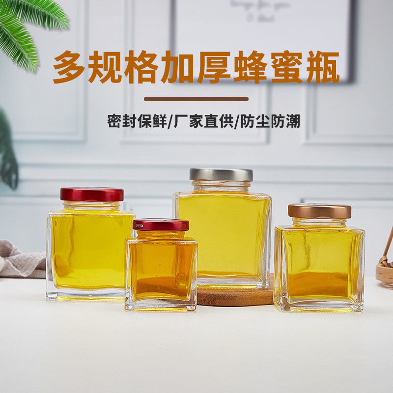 现货批发玻璃蜂蜜瓶伴手礼婚庆玻璃瓶喜密瓶果酱瓶燕窝瓶分装瓶