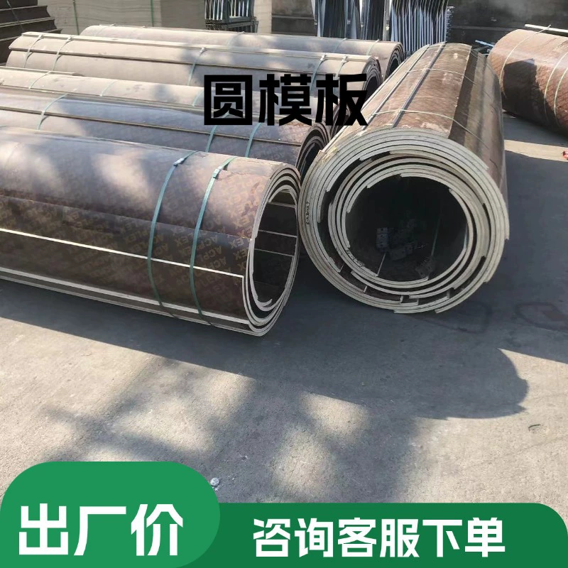 Деревянная пресс-форма 100/200 кубических зернохранилищ модели биогазовый реактор для хранения сточных вод и очистка колодца круглый бассейн шаблон