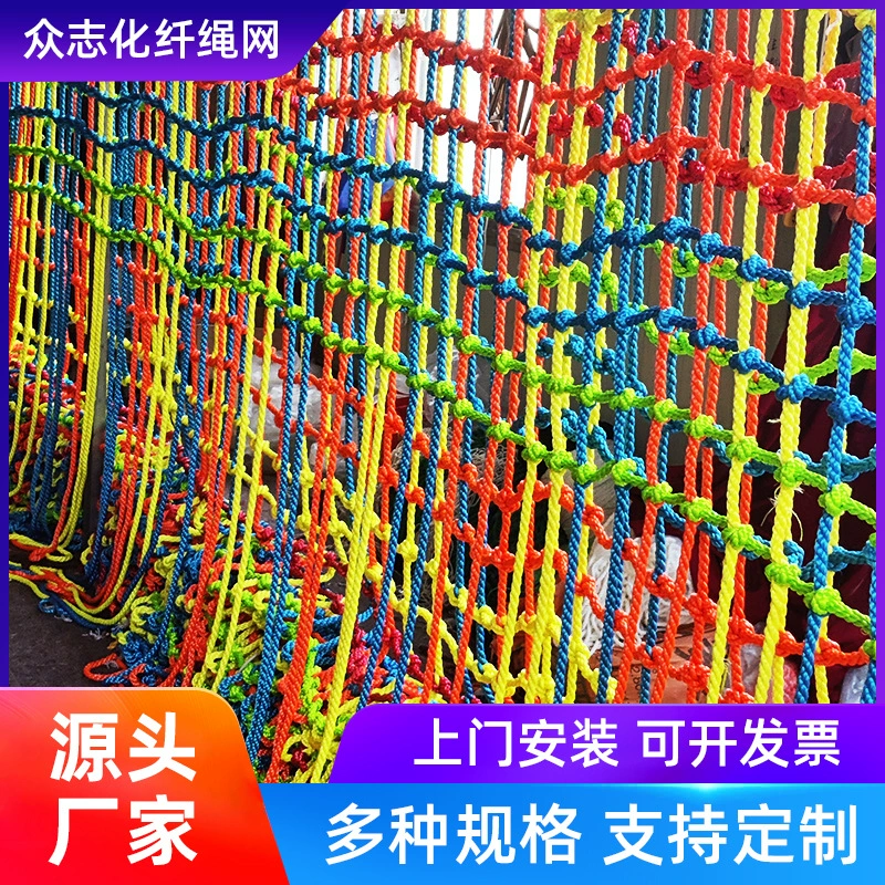 Альпинистская сеть Непослушный замок Развлекательная сеть Наружная живописная зона Защитная сеть подвесного моста Джунгли Волшебная сетка Сверлильная клетка Расширительная сетка