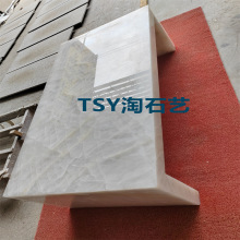 白冰玟玛瑙玉 大理石楼梯踏步天然玉石地板砖轻奢酒店石材装修石