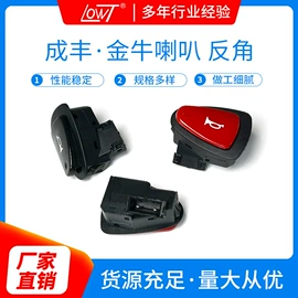 摩托车通用件;摩托车配附件;手机支架