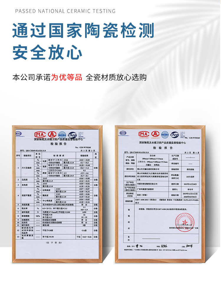 花片微水泥瓷砖_03.jpg
