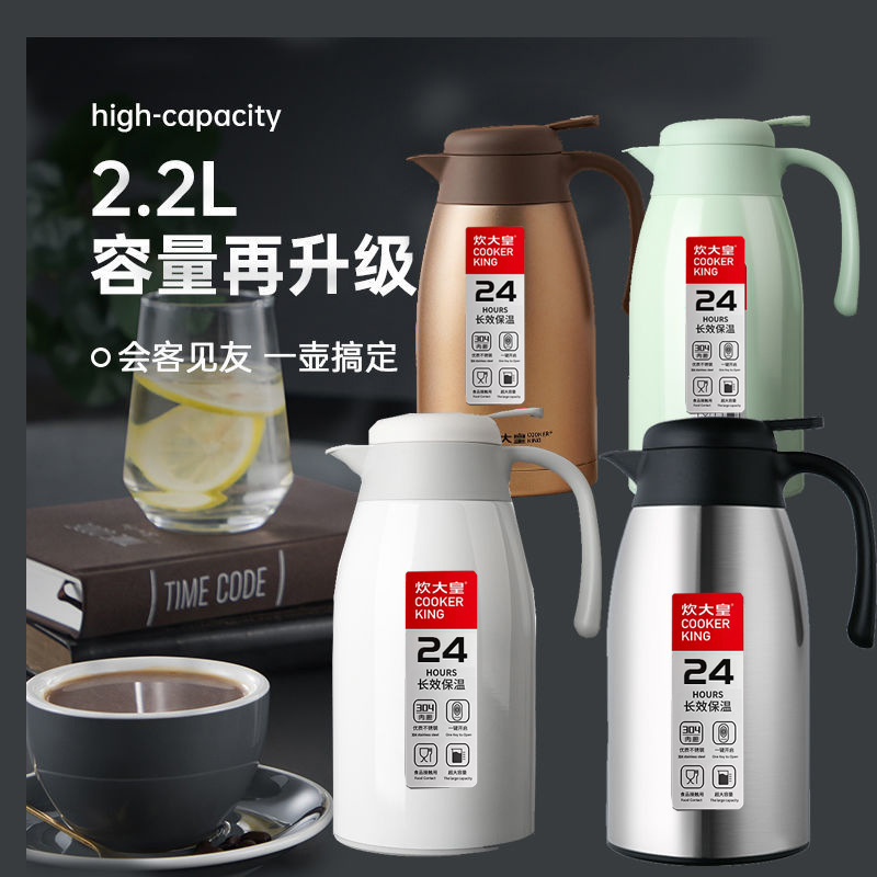 Cooking King Thermos 304 Stainless Steel 2.2L Large Capacity Household Non-slip Water Bottle Coffee Pot