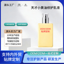 OEM�N�����С�S�����o��Һ�����̝��������ϼ���ˮ���aˮ����