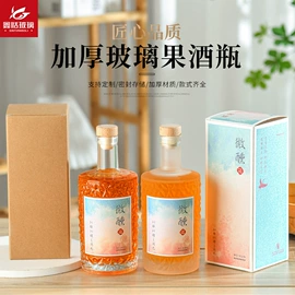 玻璃瓶;玻璃罐;其他酒水包装