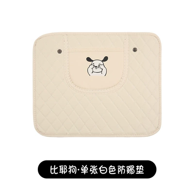 Embroidered Anti-Kick Mat, Car Seat – Chair back anti-kick pad - quilted-embroidered-anti-kick-pad-white-biye-puppy