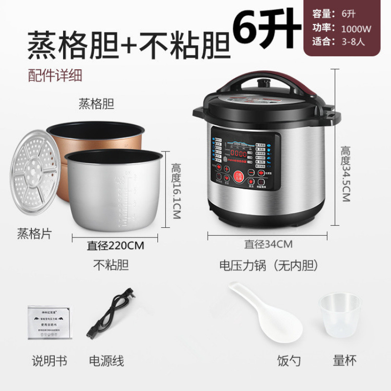 (3-8인) 6리터 스팀그리드 더블갤런 - 실버