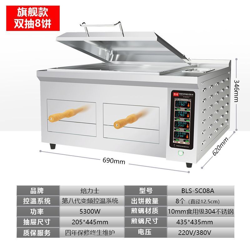 Horno de torta de carne Laotian Tongguan nuevo horno de torta comercial horno de torta automático horno especial para quemar torta