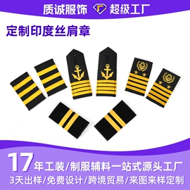 洗唛、商标;香包/香囊;饰品配件