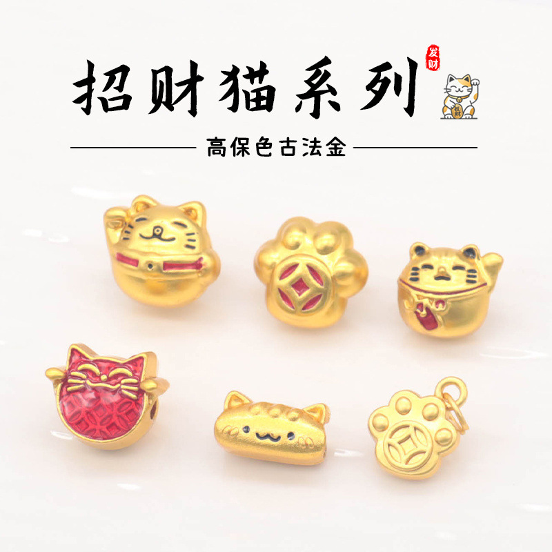 Color-Preserving Ancient Gold Lucky Cat Bracelet DIY Jewelry Accessories Cat Beads Accessories Sand Gold Zinc Alloy