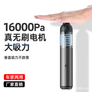 Wireless Car Vacuum Cleaner Car Vacuum Cleaner Super Suction High Power Portable Handheld Car Vacuum Cleaner