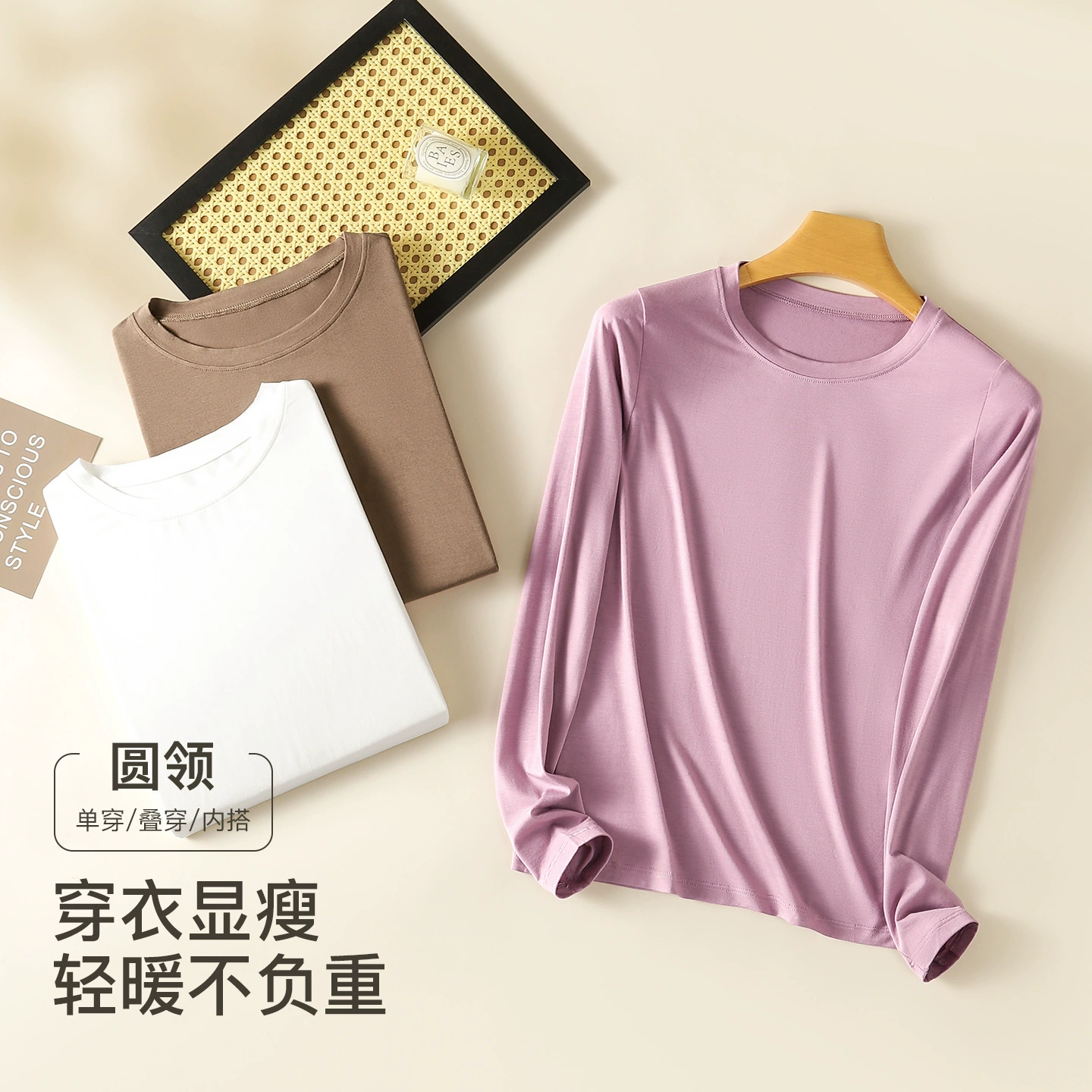 Весна, осень и зима приталенная Базовая рубашка в Корейском стиле с круглым вырезом и длинными рукавами, Женская внутренняя осенняя одежда, облегающий однотонный топ, тонкая рубашка