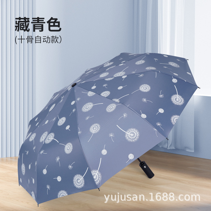 タンポポ十骨大サイズ二人傘小清新日傘黒ゴム日焼け止め晴れ雨両用三つ折り女|undefined