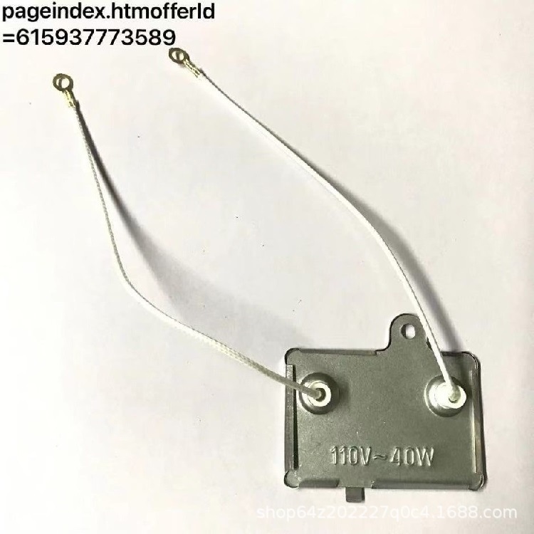 通用电饭煲/电饭锅保温片40W 110V控温器 保温器电饭锅配件