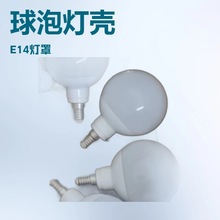 E14�������ݟ��⚤����   A60�����׼���HY-1271 ���T�X���ݚ�