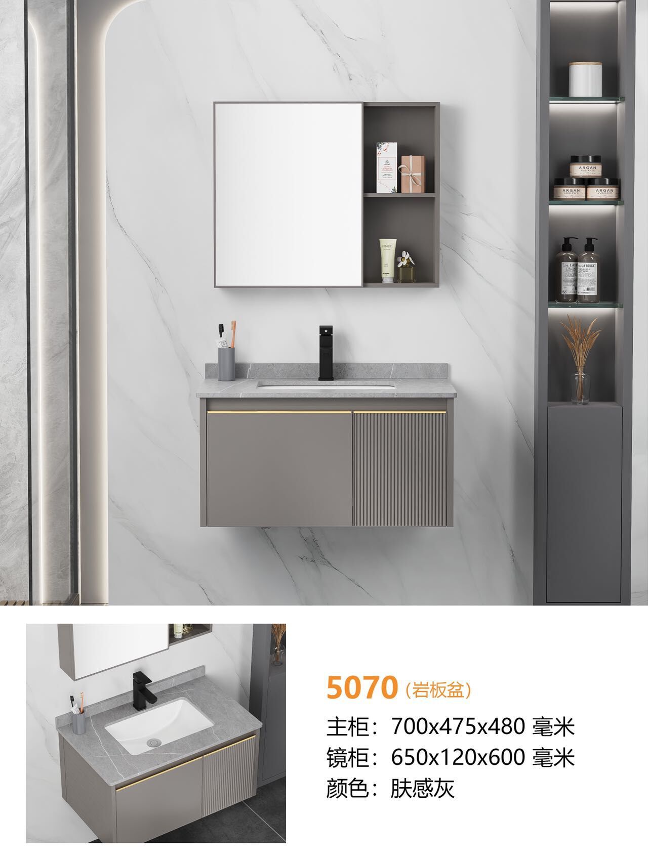 70 roca placa Cuenca + gabinete de espejo ordinario (Instalación del paquete)