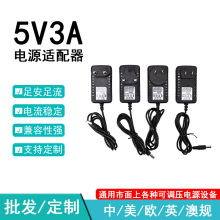 �WҎӢҎ�Դ�m����5V3A���a���C�O�ؔz���^���U���LED�������