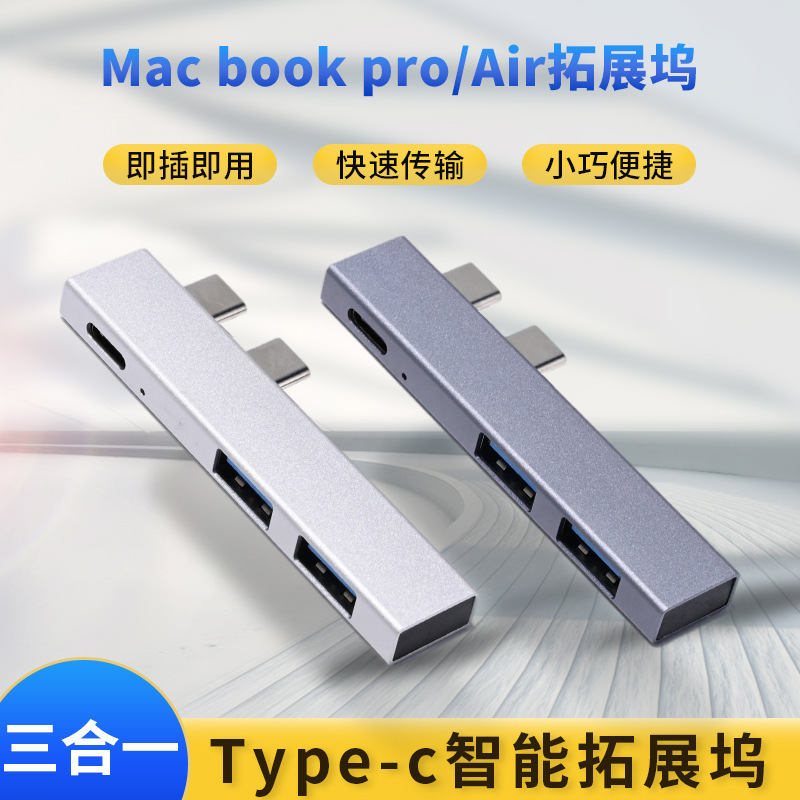 Macbookpor/Airusb 2.0 Docking Station USB Hub One-To-Two Splitter Pd Charging Dual C-Port Adapter