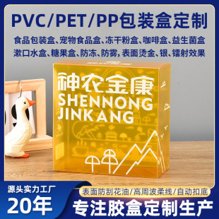 pvc���b�б���ƷʳƷ͸��ĥɰ�й��w������Ϻ�pet�Ќ��ۺжY��