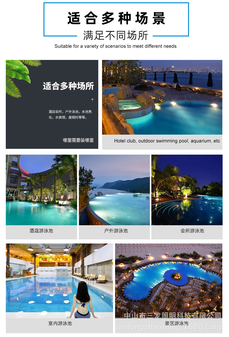 泳池燈2_04